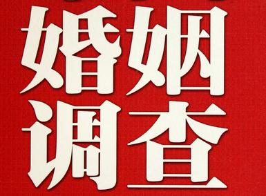 代县私家调查介绍遭遇家庭冷暴力的处理方法