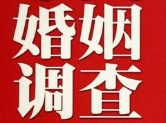 「代县私家调查」公司教你如何维护好感情